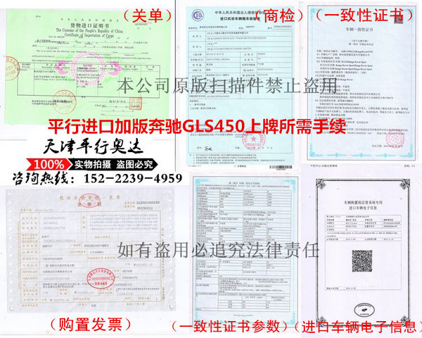 17款奔馳GLS450 加版與美版外觀配置區(qū)別-圖11