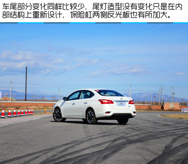 科技配置有看點(diǎn) 2016款全新日產(chǎn)軒逸試駕-圖9