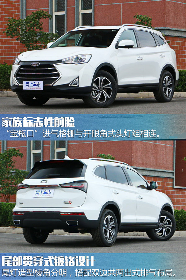 江淮瑞风S7正式上市 售价XX-XX万元-图6