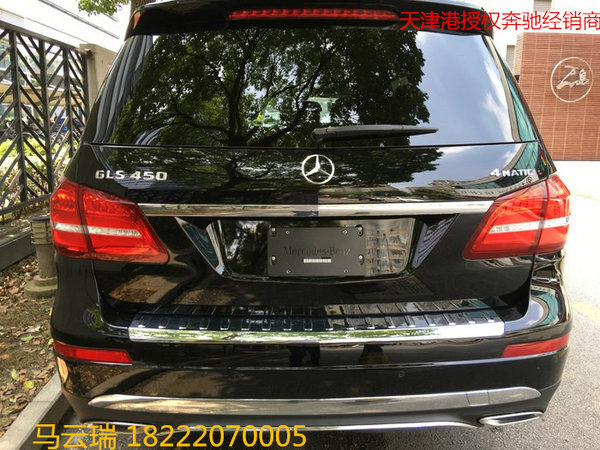 偉大2017款奔馳GLS450 平行進口GLS大牌-圖7