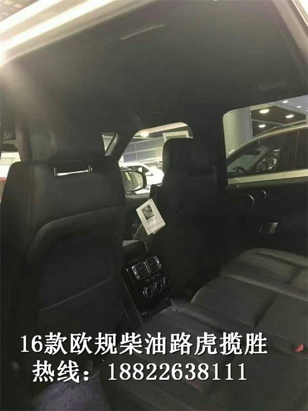 16款路虎揽胜行政柴油版 实力强劲享特价-图7