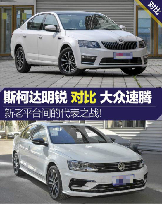 大众10到15万车图10万,大众15万一22万越野车 明锐和大众速腾280tsi自动r-line版可以说是10万左右家用车的代表车型