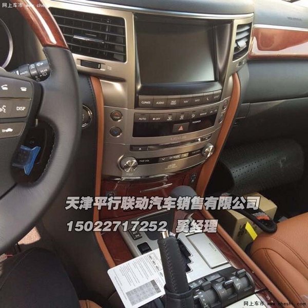 16款雷克萨斯LX570行情 奢华客厅商务舱-图7