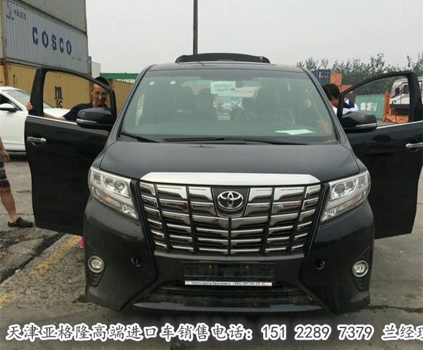 豐田埃爾法圣誕特惠 頂級(jí)商務(wù)車價(jià)格優(yōu)勢(shì)-圖1