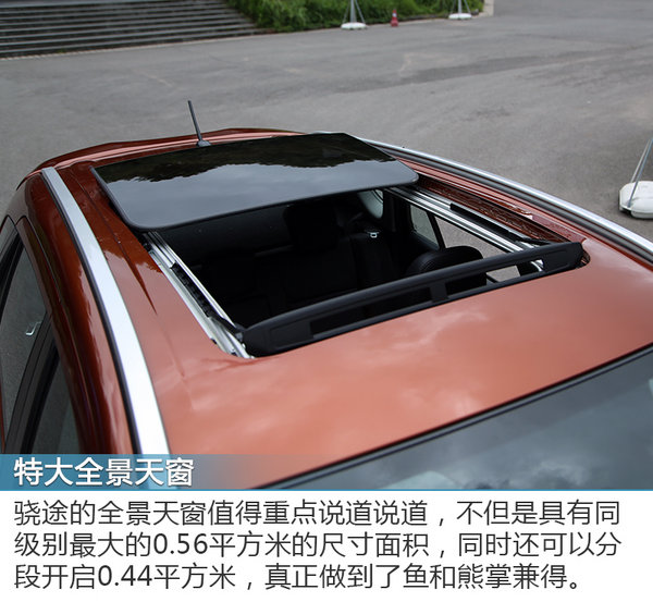 10万级SUV中的“小野猫” 试驾长安铃木骁途-图2