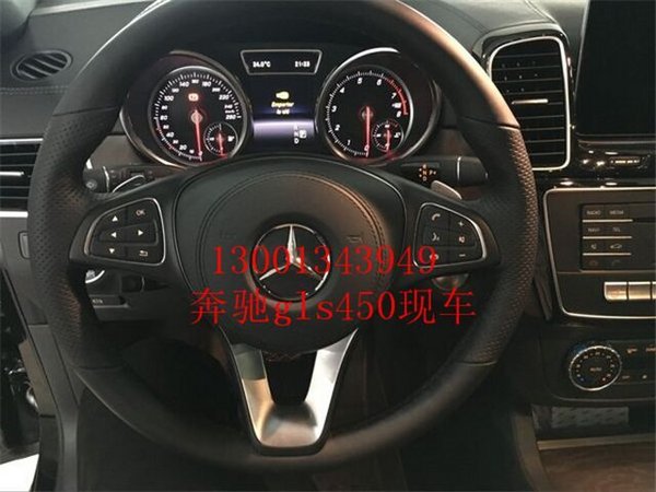 2017款奔馳GLS450 高端豪華SUV限時搶購-圖4