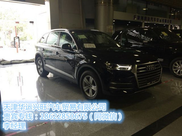 2017款奥迪Q7亏本急出 60万起高中低版Q7-图5