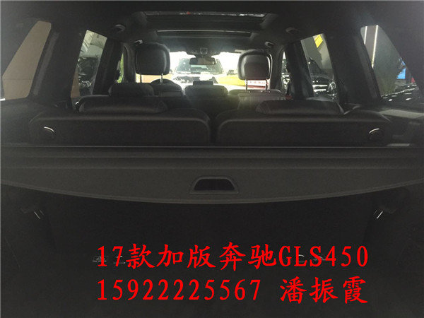 2017款奔馳GLS450 心動(dòng)價(jià)格特降格外迷人-圖6