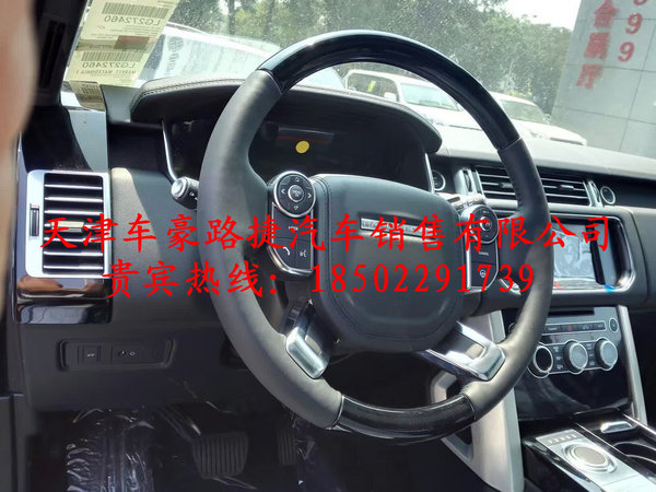 路虎攬勝行政/攬運(yùn) 港口獨(dú)家路虎直營(yíng)店-圖4