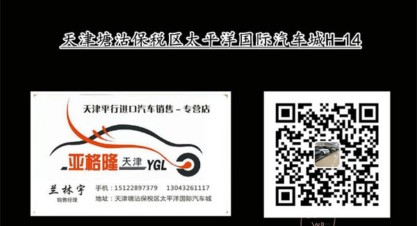豐田塞納3.5運動版SE 底價提車顛覆想象-圖9