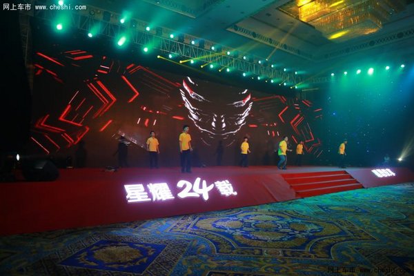 深圳通利华集团隆重举办24周年庆典-图1