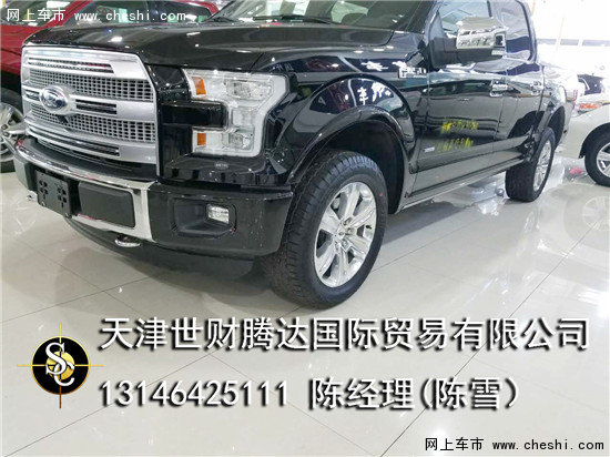 16福特F150白金版 刺激瘋狂感受皮卡霸氣-圖7