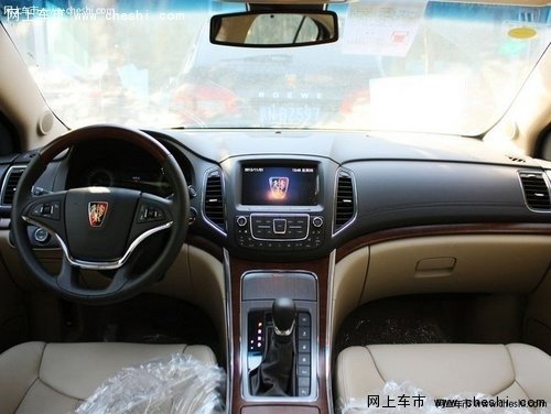 2015款荣威950郑州优惠0.5万元 有现车-图2