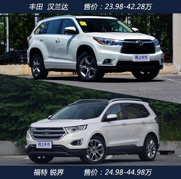 雷诺将在华推出大型7座SUV 竞争丰田汉兰达-图7