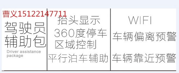 16款路虎攬勝行政行情 攬勝現(xiàn)車全國聯(lián)保-圖2