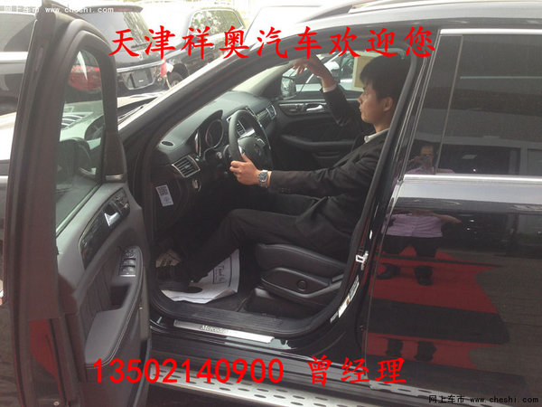 16款奔馳GL450美規(guī)價(jià)格 GL450港口批發(fā)價(jià)-圖9