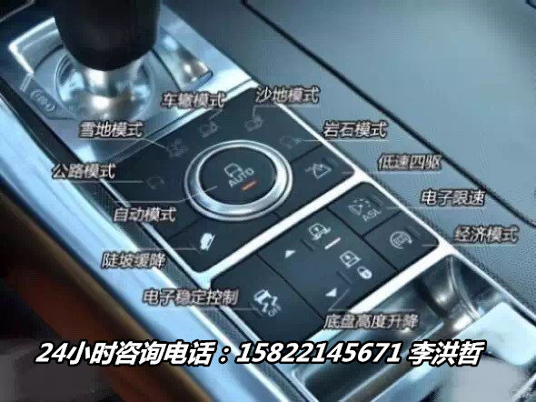 路虎攬勝3.0短軸加長 汽油/柴油超級完美-圖5