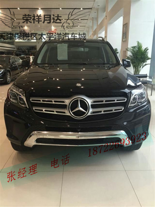 2017款奔馳GLS450現車 金秋特降豪禮特獻-圖2