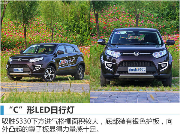江铃全新SUV今日上市 预售8.88-14.28万-图2