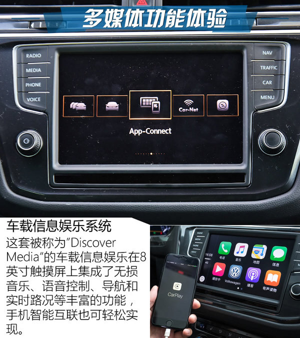 一只聪明的小蜜蜂 大众新Tiguan怎么样?-图6