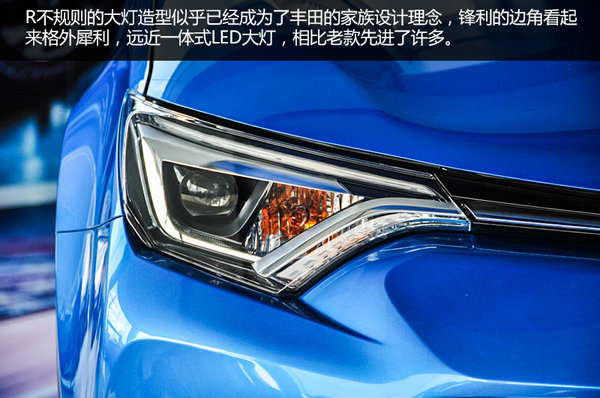 荣耀绽放更犀利 实拍2016款丰田rav4荣放-图5