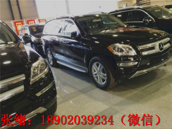 2016款奔馳GL450現(xiàn)車 降到底價(jià)GL450狂甩-圖2