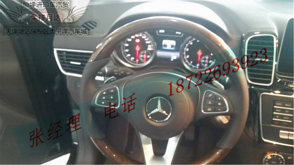17款奔馳GLS450價格 底價暴擊熱賣天津港-圖4