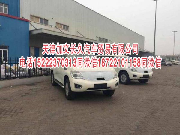 17款日產(chǎn)途樂Y62 入庫首降內(nèi)部?jī)r(jià)格滿意-圖3