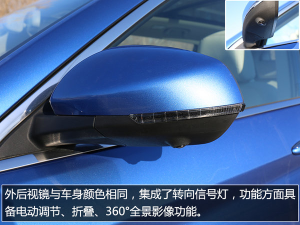 自主SUV新晋小生 实拍汉腾X5 1.5T旗舰-图9