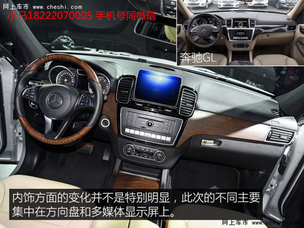 2017款奔驰GLS450 天津现车首台接受预订-图5