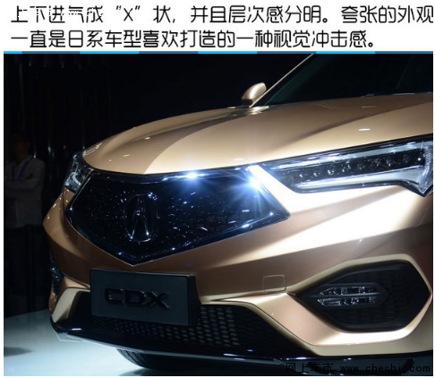 豪华SUV后浪 广汽讴歌CDX实拍-图6
