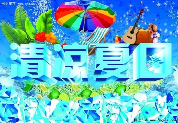 畅爽一夏48万 中东版丰田兰德酷路泽4000-图3