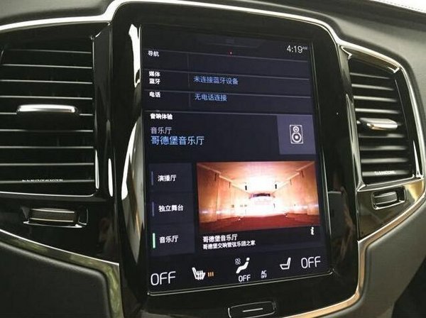 2016款沃尔沃XC90 屌丝潮流尽享北欧风情-图6