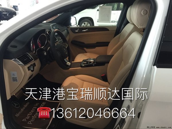 2016款奔驰GLE450  购车节特惠价格揭秘-图6