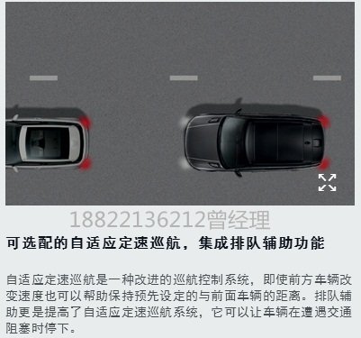 新款路虎攬勝運動現(xiàn)車 精心打造攬運低惠-圖7