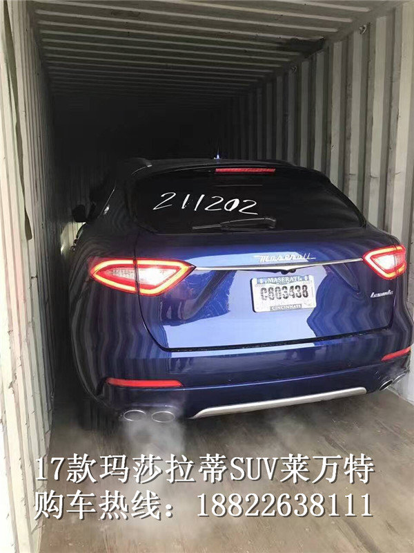 17玛莎拉蒂莱凡特现车 港口特惠103万起-图8
