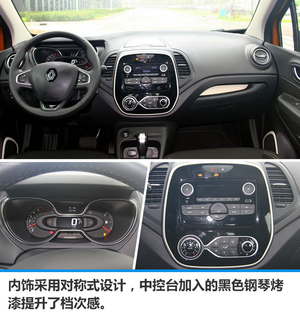 新雷诺卡缤现已正式上市 售万元-图3