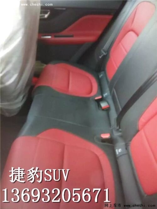 2016款捷豹F-PACE 越野SUV豪华气派特惠-图11