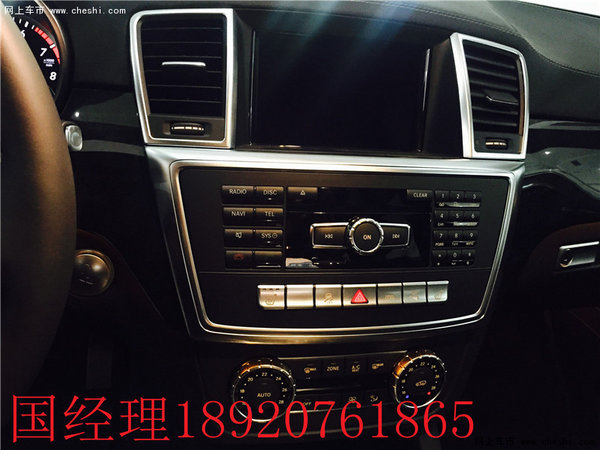 奔馳GLS450進(jìn)軍全尺寸SUV  17款實(shí)時行情-圖6