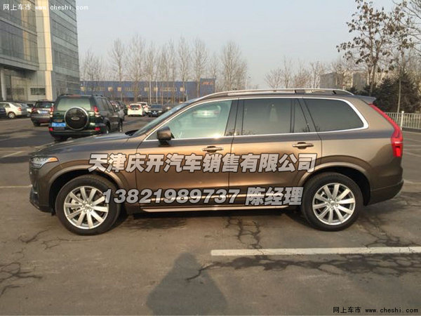 沃尔沃XC90  城市屌丝潮流时代运动时尚-图7