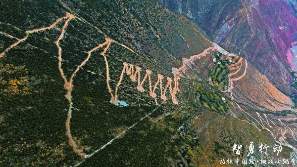 扎根中国路-没去过这些路你也能说喜欢自驾？——盘点中国十大“最弯”公路-图19