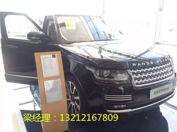 路虎攬勝尊崇創(chuàng)世版5.0 專賣店特惠爆棚-圖2