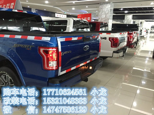 荒野狂飙福特F150 XLT版  福特3.5TT红蓝-图4