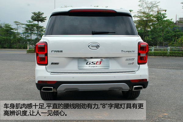 硬派豪華大7座SUV  傳祺GS8新車實拍-圖7