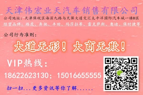 17款豐田蘭德酷路澤4000 V6新款拆箱價(jià)格-圖8