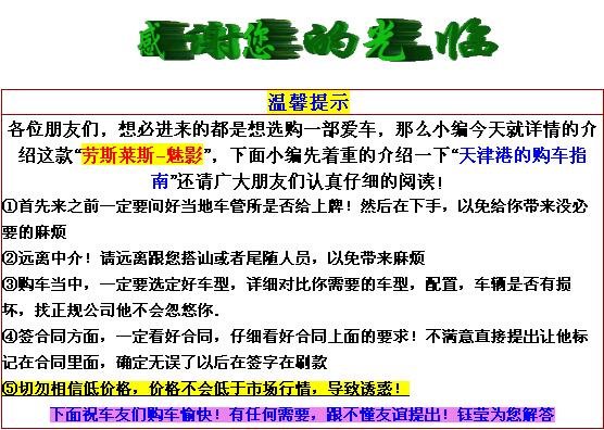 17最新款劳斯莱斯魅影 当代女性职场新宠-图2