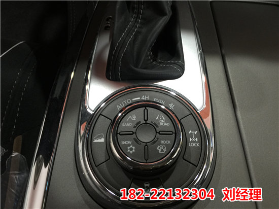 17款日產(chǎn)途樂4.0 高配/低配省錢攻略升級(jí)-圖7