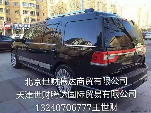 林肯领袖一号专卖店 私人订制改装商务车-图4