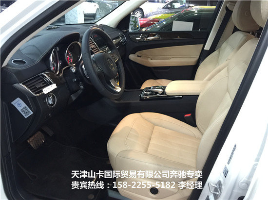 17款奔馳GLS450白色 真實便宜報價112萬-圖6