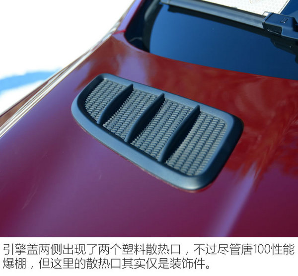 中国人的专属车型 冰雪试驾比亚迪唐100-图6